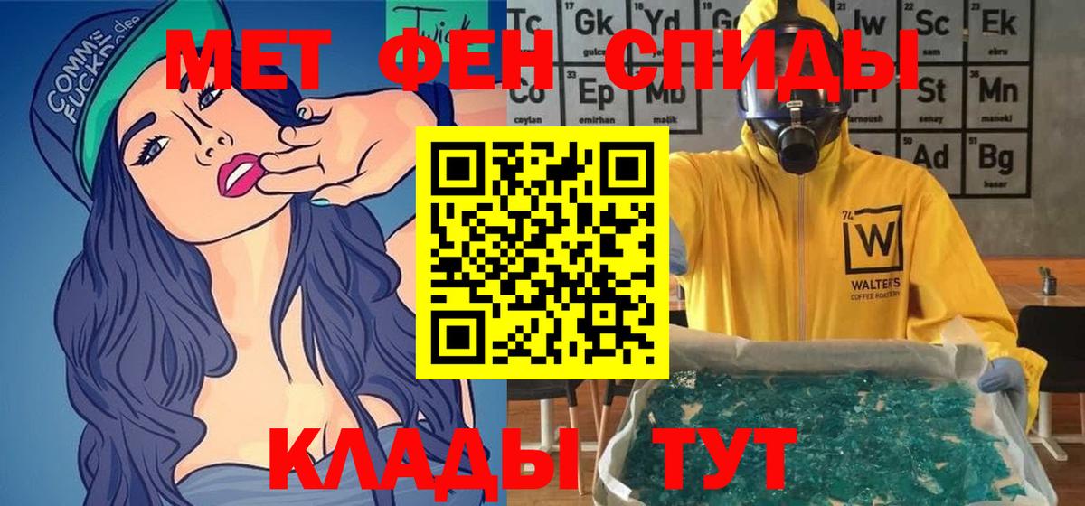 Псков  АМФЕТАМИН 97%  Амфетамин  Вход с VPN 
