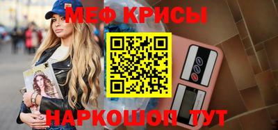 винт Славгород