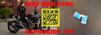 ALPHA PVP Славянск-на-Кубани