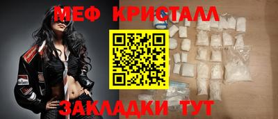 ALPHA PVP Славянск-на-Кубани
