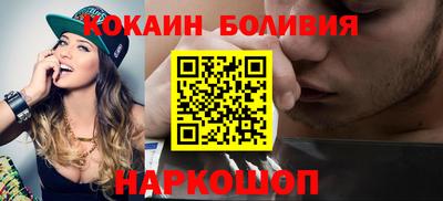 Альфа ПВП Сланцы