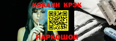 ALPHA PVP Славянск-на-Кубани