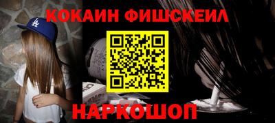 Альфа ПВП Сланцы