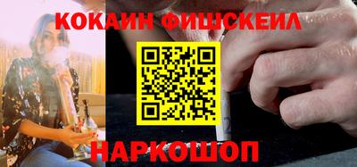 ALPHA PVP Славянск-на-Кубани