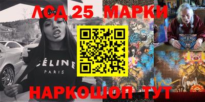 ALPHA PVP Славянск-на-Кубани