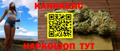 винт Славгород