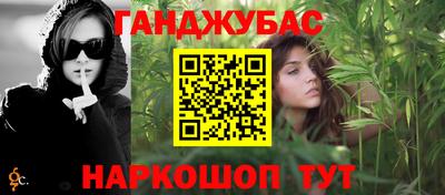 ALPHA PVP Славянск-на-Кубани