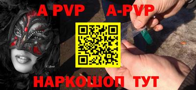 винт Славгород