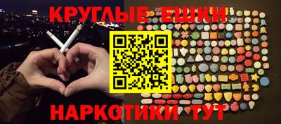 винт Славгород