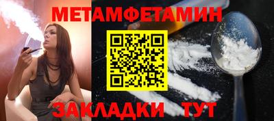 винт Славгород