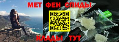 ALPHA PVP Славянск-на-Кубани
