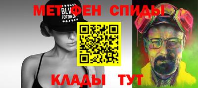 Альфа ПВП Сланцы