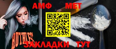 ALPHA PVP Славянск-на-Кубани