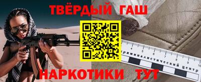 ALPHA PVP Славянск-на-Кубани