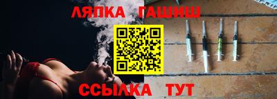 винт Славгород