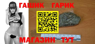 винт Славгород