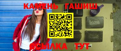 Альфа ПВП Сланцы