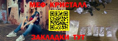 Альфа ПВП Сланцы
