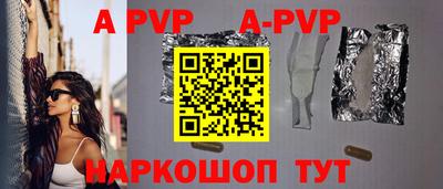 винт Славгород
