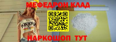 Альфа ПВП Сланцы