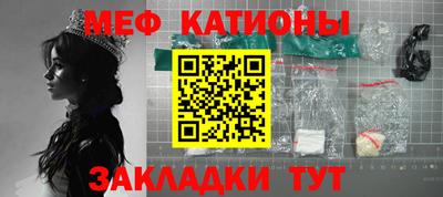 Альфа ПВП Сланцы