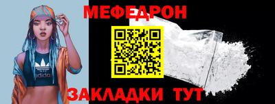 винт Славгород