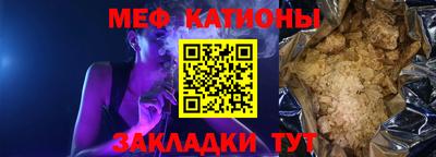винт Славгород