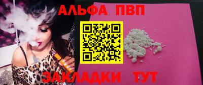винт Славгород