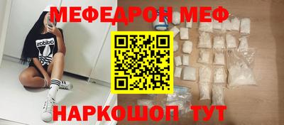 ALPHA PVP Славянск-на-Кубани