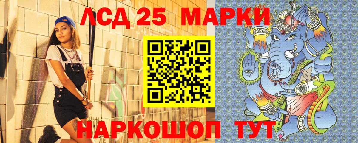 Марки NBOMe 1,8мг Псков