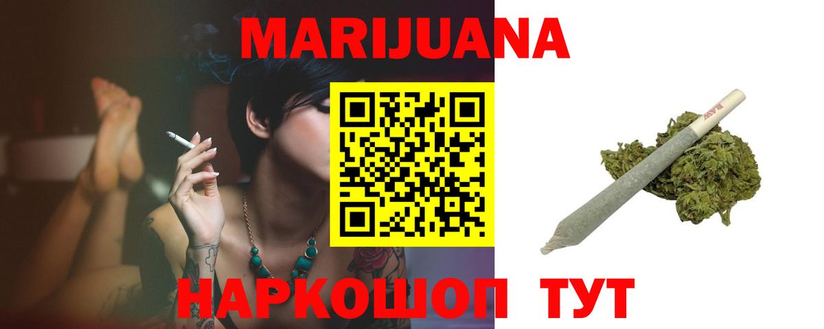 Каннабис VHQ  Каннабис MAZAR  Псков  Вход с VPN 